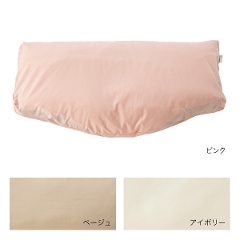寝具<br>枕カバー スマートフィット ピロー用<br>パーケル(平織り)<br>RE-ZE80L