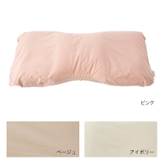 寝具枕カバー PILLOW by Active Sleep 横向き用パーケル(平織り)RE-ZE80L
